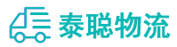 重庆到宁津县物流公司